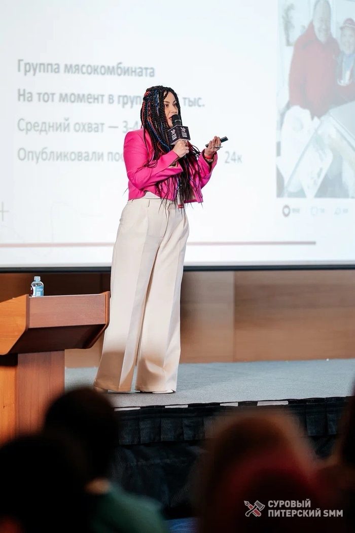 Айгюль Саидова на сцене форума